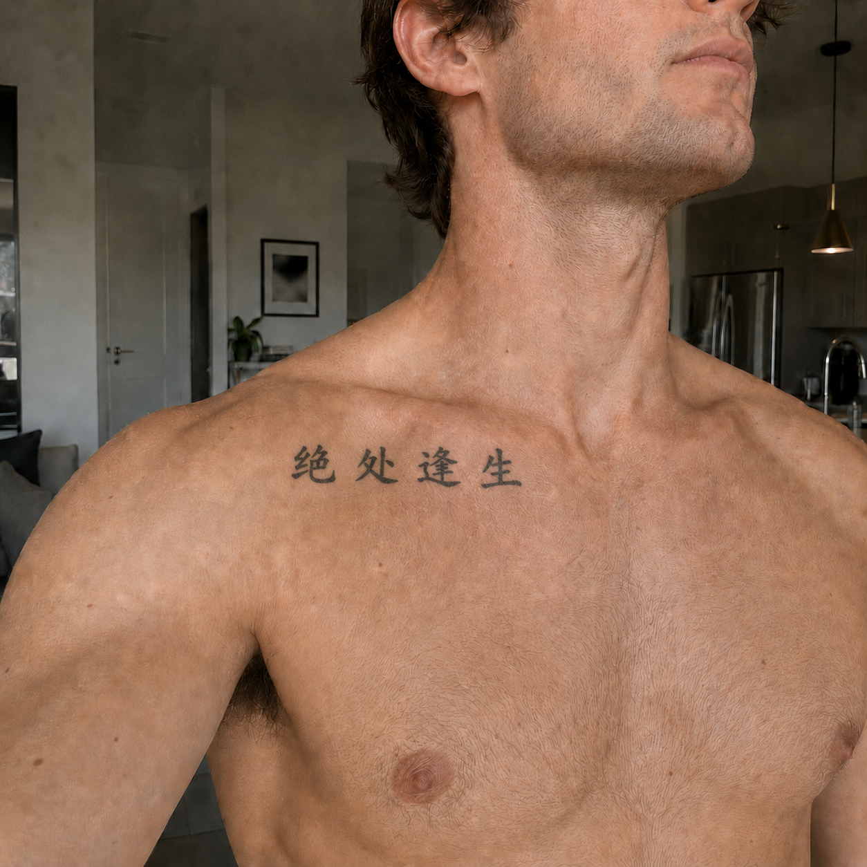 Finding Hope in Desperation — 绝处逢生 | Chinese Idiom Calligraphy SVG for Tattoo, Wall Art & Apparel