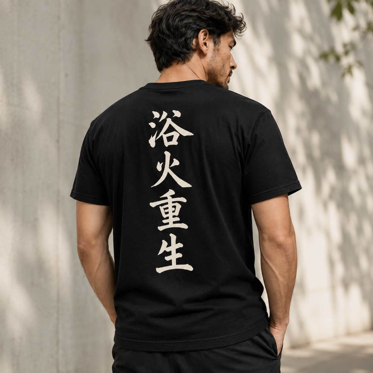 Unbound Imagination — 天马行空 | Chinese Idiom Calligraphy SVG for Tattoo, Wall Art & Apparel