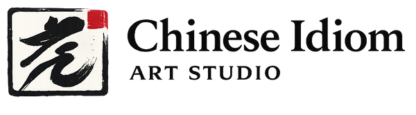 Chinese Idiom Art Studio